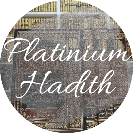 al minhaaj platinium hadith